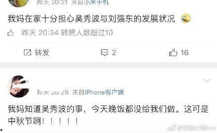 娱乐圈的瓜真是吃不停,揭秘明星幕后故事