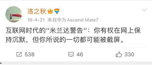 吃瓜娱乐微博图片,揭秘吃瓜图背后的秘密！”